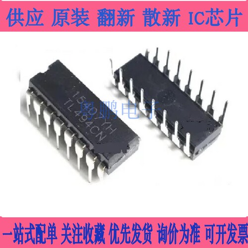 MC14584BCP 原装全新进口电子元器件 IC芯片 双列集成电路 DIP-14
