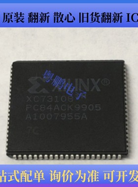 XC73108-7PC84C/XC3090-125PC84C/XC2S50-5FGG256C/XC18V01SO20C