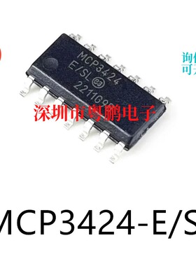 MCP3424-E/SL封装SOIC-14模数转换芯片ADC集成IC电子元器件贴片