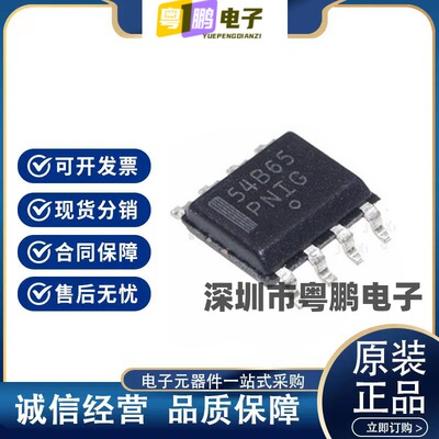 NCP1654BD65R2G NCP1654BD65 SOIC-8 AC-DC控制器和稳压器 原装
