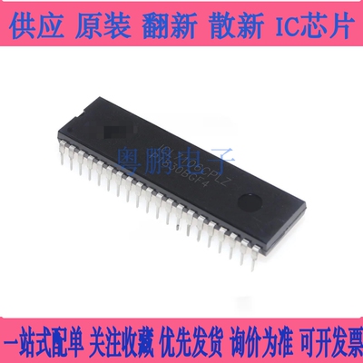 全新 ICL7106CPL ICL7106CPLZ 转换器 直插DIP-40