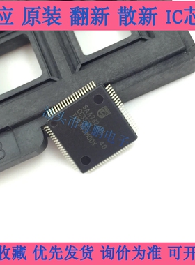 全新原装进口 SAA7824HL 音频解码器 芯片IC集成电路  贴片QFP80