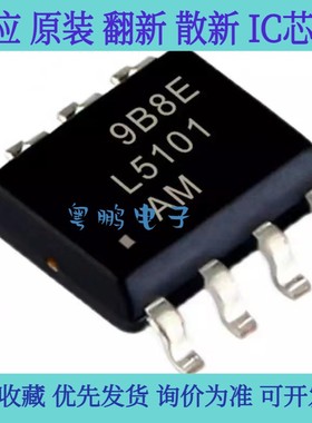 LM5101AMX L5105AM MOSFET封装SOP-8 栅极驱动IC芯片 全新