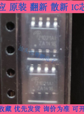 新品 AOZ1021AI SOP8 丝印Z1021AI 稳压器 开关IC 全新原装进口