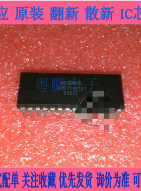 ICM7216DIPI ICM7216CIPI ICM7216BIPI ICM7216AIPI 直插DIP-24