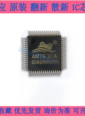全新原装 AMT630 AMT630A QFP64 数字屏控制芯片 视频解码器 优势