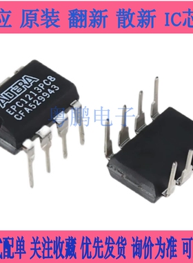EPC1213PC8  EPC1PC8  EPC1064PC8  DIP8  现货可直拍HCW