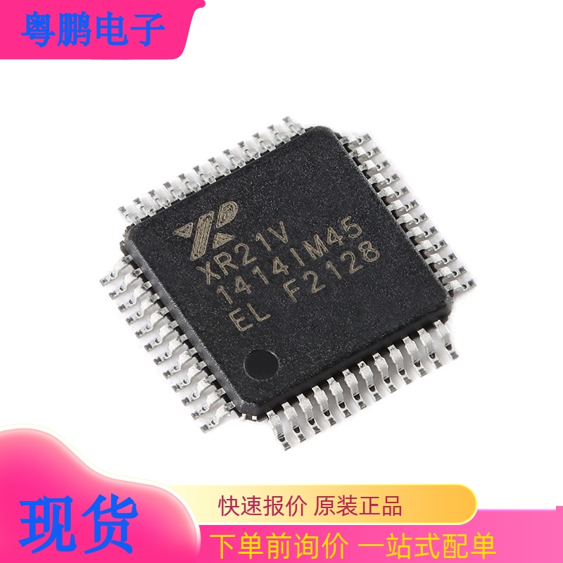 全新原装XR21V1414IM48TR-F USB转接口芯片XR21V1414IM48 TQFP48