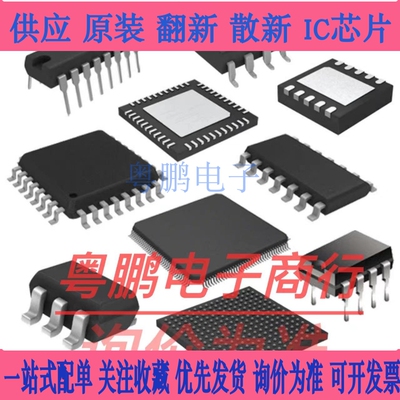 全新进口原装STM8L052R8T6 LQFP64 ST单片机IC芯片意法半导体MCU