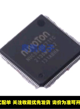 NUC980DK71YC LQFP128 嵌入式微处理器 集成电路 现货供应 IC芯片