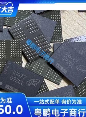 LPDDR4 D9ZCL BGA200球 内存8G 带球