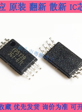 台湾远翔科技 FP5139 FP5139BWR-LF TSSOP-8封装升压芯片全新原装