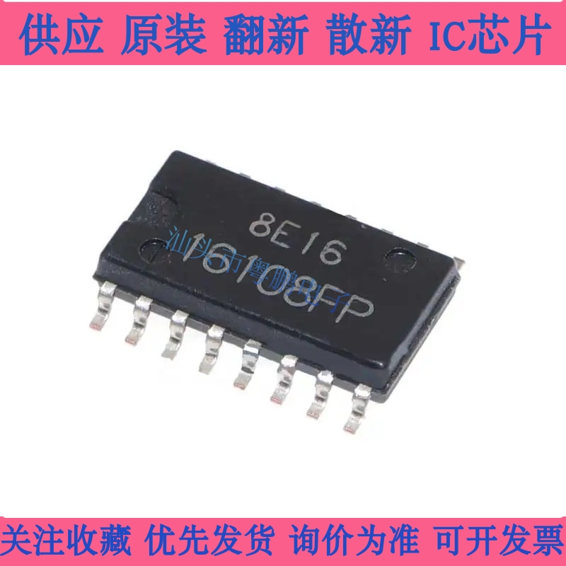 全新现货  HA16108 HA16108FP 16108FP 16158FP HA16158FP SOP16
