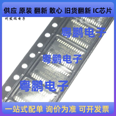 全新原装 CS4398-CZZ   数字音频接收芯片  TSSOP-28