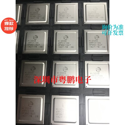 HI3559ARFCV100 HI3559V100 BGA 海思主控芯片 原装正品