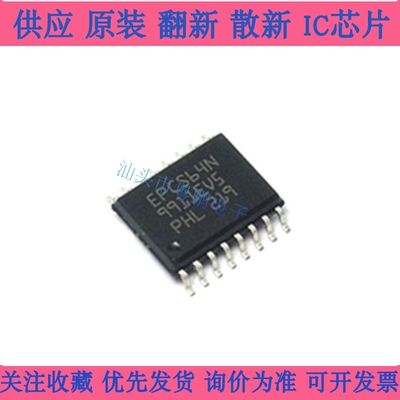 EPCS64SI16N EPCS64N SOP-16 全新原装 串行储存器芯片 现货供应