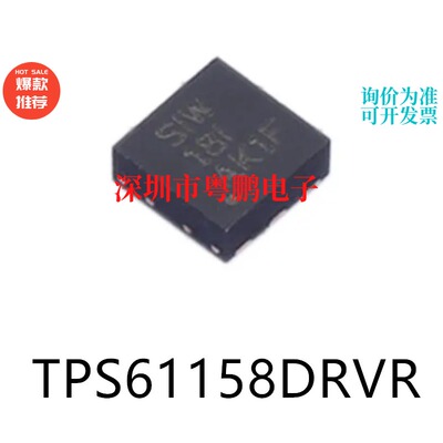 TPS61158DRVR封装WSON6原装DC-DC电源芯片集成ic电子元器件贴片