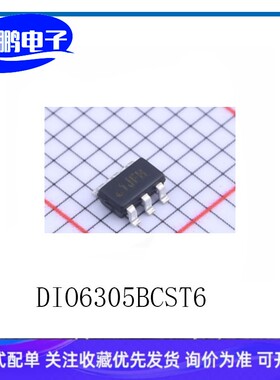 DIO6305BCST6 封装SOT23-6 线性稳压器芯片IC 原装现货 拍前咨询