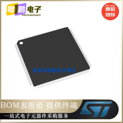 全新原装STM32F217IGT6【IC MCU 32BIT 1MB FLASH 176LQFP】正品