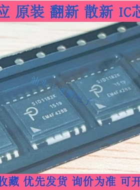 SID1182K SID1182K-TL ESOP-R16B封装 IGBT门驱动器芯片 全新