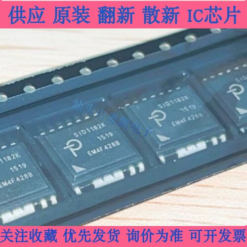 SID1182K SID1182K-TL ESOP-R16B封装 IGBT门驱动器芯片 全新