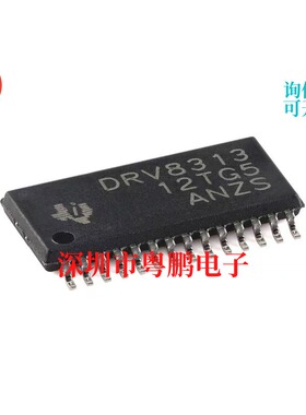 DRV8313PWPR HTSSOP-28-EP 三相电机驱动器集成电路芯片