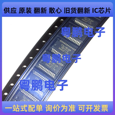 全新原装CW1073AAAS CW1073 SSOP-24 多节锂电池保护芯片