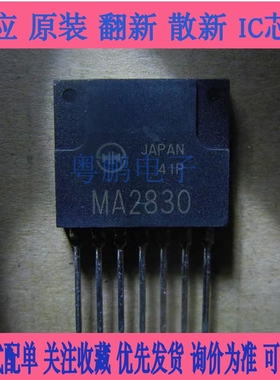 MA2810 MA2820 MA2830 MA2831 MA3810 MA3830 欢迎咨询