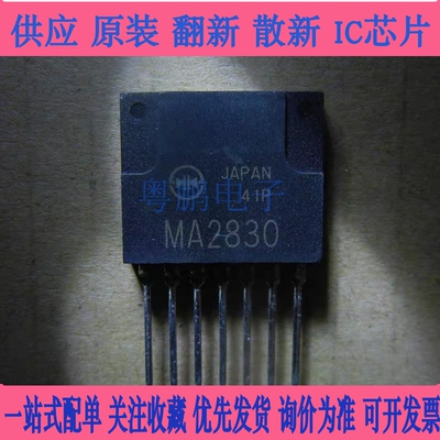 MA2810 MA2820 MA2830 MA2831 MA3810 MA3830 欢迎咨询