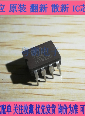 AD847SQ/883B军级陶封单运放升AQ JN LME49710 OPA604 OP42Z