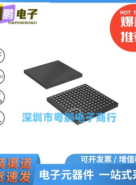 MK20DN512ZVMD10 封装LBGA144 嵌入式IC-微控制器MCU