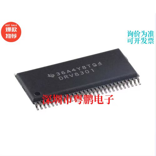 DRV8301DCAR HTSSOP-56 具有降压稳压器、电流分流放大器