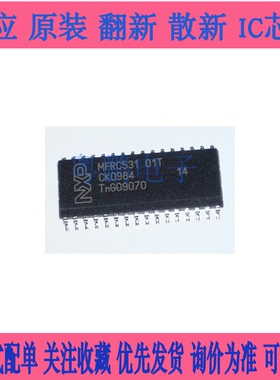 MFRC500 01T MFRC530 01T MFRC531 MFRC531 01T 非接触式读卡芯片