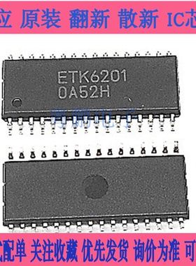 ETK6201  ETK6201  SOP32  ETK   原装可直拍ZJ