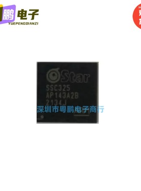 安防监控芯片 SSC325 SSC327 SSC325DE SSC377D 377DE 337 305