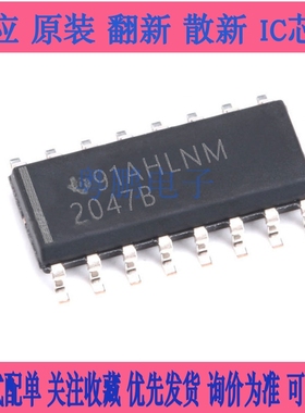 TPS2047BDR 贴片SOP16 管理芯片 电子元器件 配电开关 负载驱动器