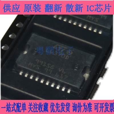 L6370 L6370D L6370PD 2.5A高端驱动器工业智能电源开关芯片