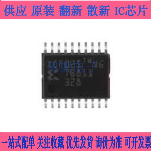 全新原装现货 XCF02S XCF02SVOG20C TSSOP20存储器IC支持可直接拍