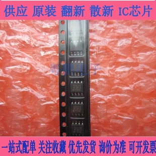 VN7040ASTR-E 丝印VN7040AS VS7040A 汽车IC电桥驱动器 原装现货