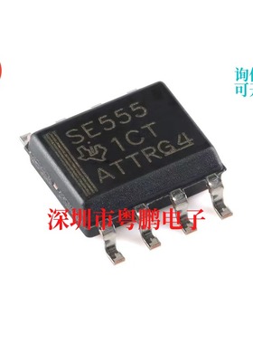SE555DR 封装SOIC-8 100kHz精密定时器芯片
