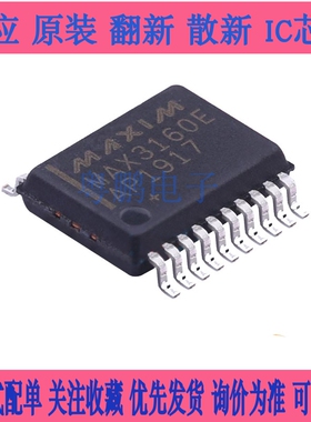 MAX3160CAP MAX3160C MAX3160 接口驱动 器接收器
