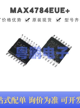 MAX4784EUE+ 贴片TSSOP-16 低电压， 四通道2：1模拟多路复用器