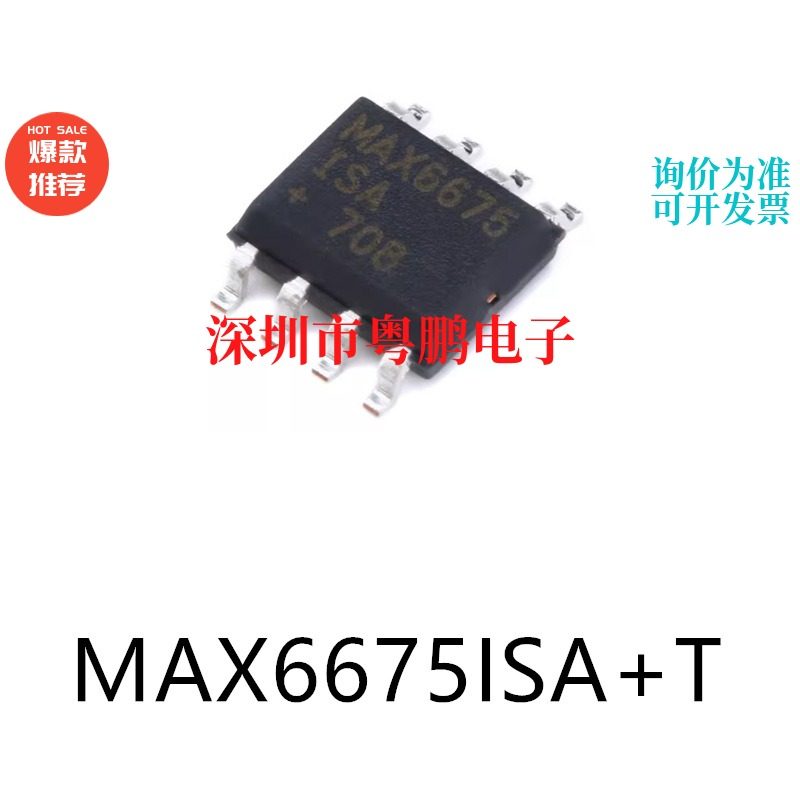 MAX6675ISA+T SOIC-8原装模数转换芯片ADC集成IC电子元器件贴片