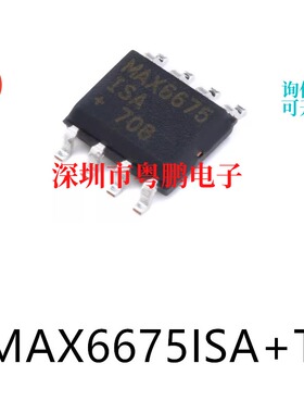 MAX6675ISA+T SOIC-8原装模数转换芯片ADC集成IC电子元器件贴片