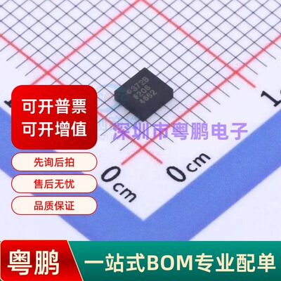 ADXL372BCCZ-RL7 LGA-16(3x3.3) 姿态传感器/陀螺仪