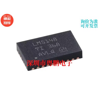 LM5148RGYR VQFN-24 3.5V至80V、电流模式同步降压控制器