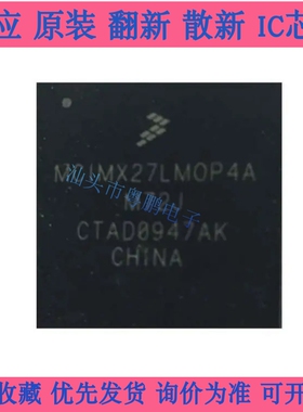MCIMX27LMOP4A MCIMX27VOP4A MCIMX27LV0P4A MCIMX27MOP4A BGA