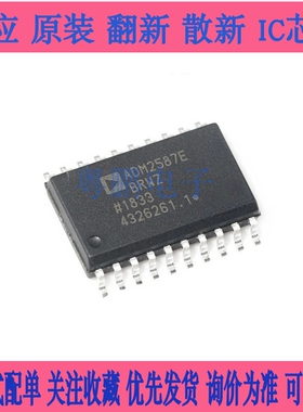 ADM2582EBRWZ EBRW E 2587 3251EARWZ EARW 3053BRWZ BRW SOP-20