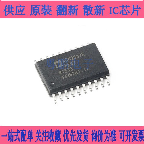 ADM2582EBRWZ EBRW E 2587 3251EARWZ EARW 3053BRWZ BRW SOP-20