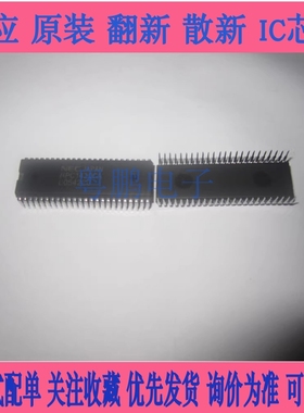 全新原装现货 UPC1420CA DIP-48直插 C1420CA丝印 运算放大器芯片